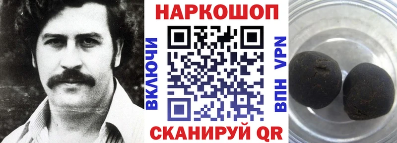 Как найти закладки Боровск МЕТАМФЕТАМИН  Меф мяу мяу  ГАШИШ  Марихуана  Кокаин 