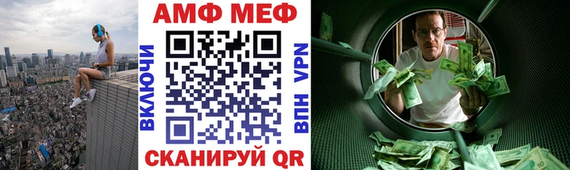 купить наркотики цена  Боровск  АМФ VHQ 