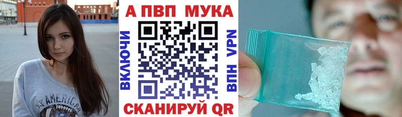 мега сайт  где найти наркотики  площадка формула  Alfa_PVP Crystall  Боровск 