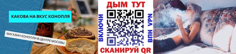 наркотики Боровск Cannafood конопля