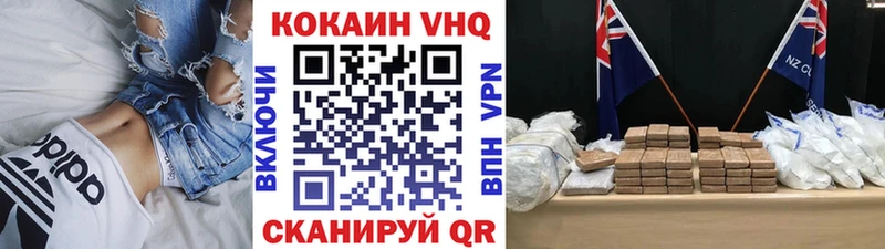 MEGA рабочий сайт продажа наркотиков Боровск Cocaine Эквадор