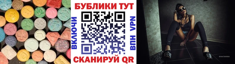 Ecstasy Philipp Plein  Боровск 