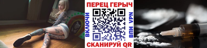 Героин хмурый  Боровск 