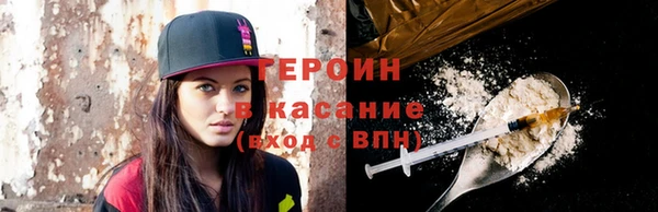 таблы Беломорск