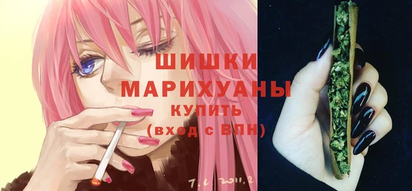 герыч Ачинск