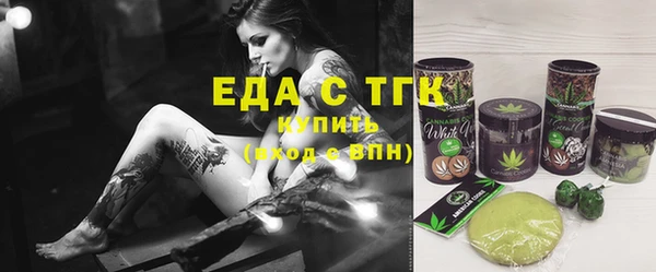 таблы Беломорск