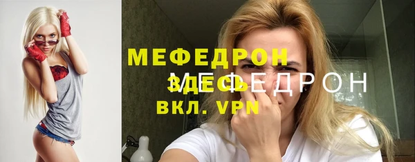 герыч Ачинск