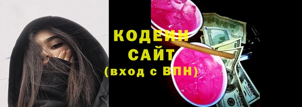 герыч Ачинск