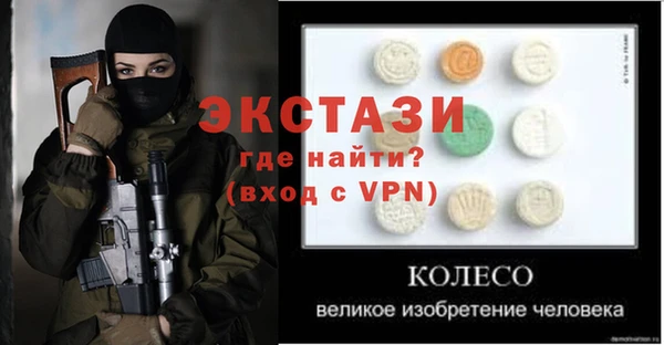 mdpv Белокуриха
