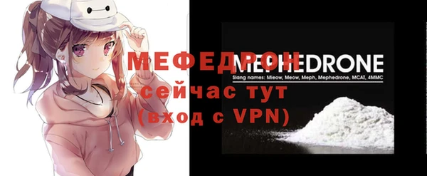 mdpv Белокуриха