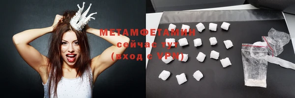 mdpv Белокуриха