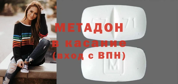 mdpv Белокуриха