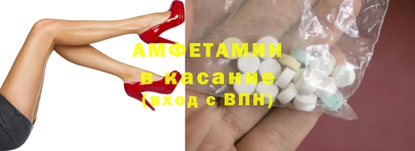 mdpv Белокуриха
