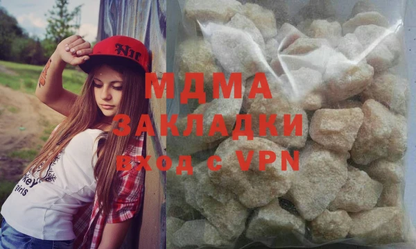 mdpv Белокуриха