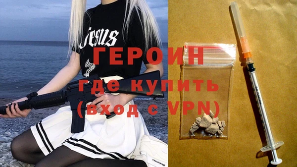 mdpv Белокуриха