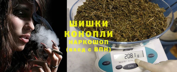 герыч Ачинск