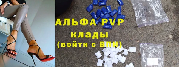 mdpv Белокуриха