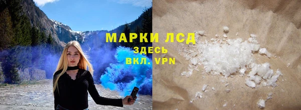 МДМА Богородск
