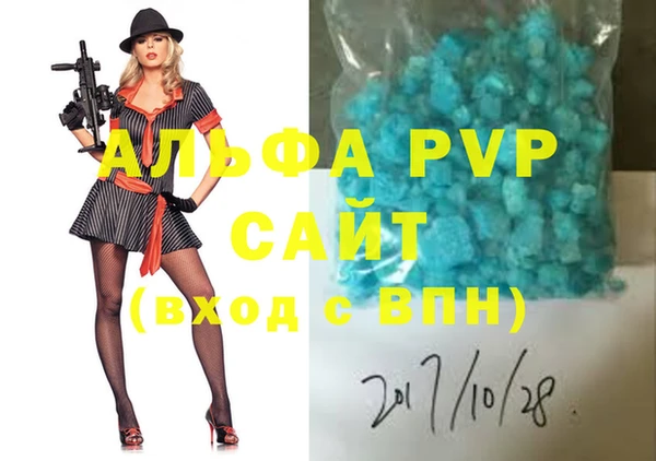 mdpv Белокуриха