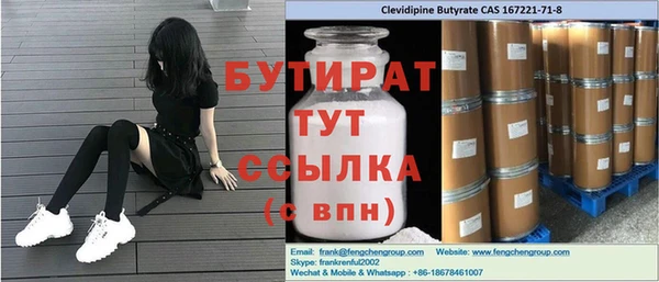 круглые Богданович