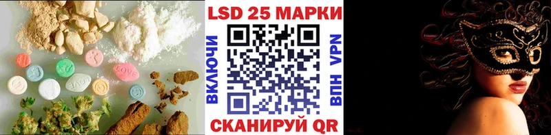 Лсд 25 экстази кислота  сколько стоит  Боровск 