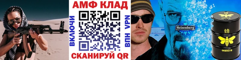 Первитин Methamphetamine  Боровск 