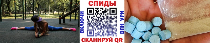 МЕТАМФЕТАМИН Декстрометамфетамин 99.9% Боровск