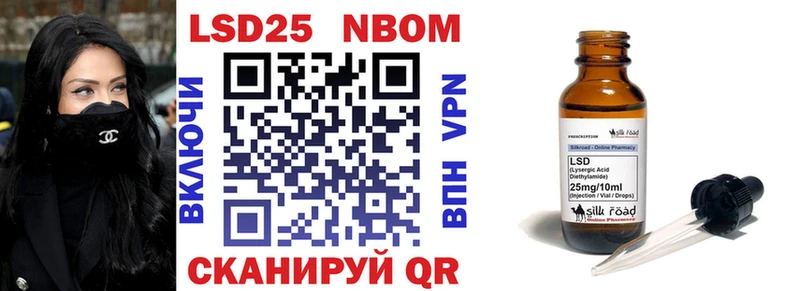 купить наркоту  MEGA ссылки  Марки NBOMe 1,5мг  Боровск 