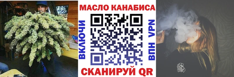 ТГК вейп с тгк  Боровск 