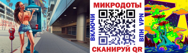 Галлюциногенные грибы Magic Shrooms  Боровск 