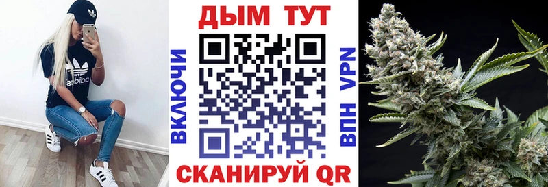 Марихуана THC 21%  Боровск 